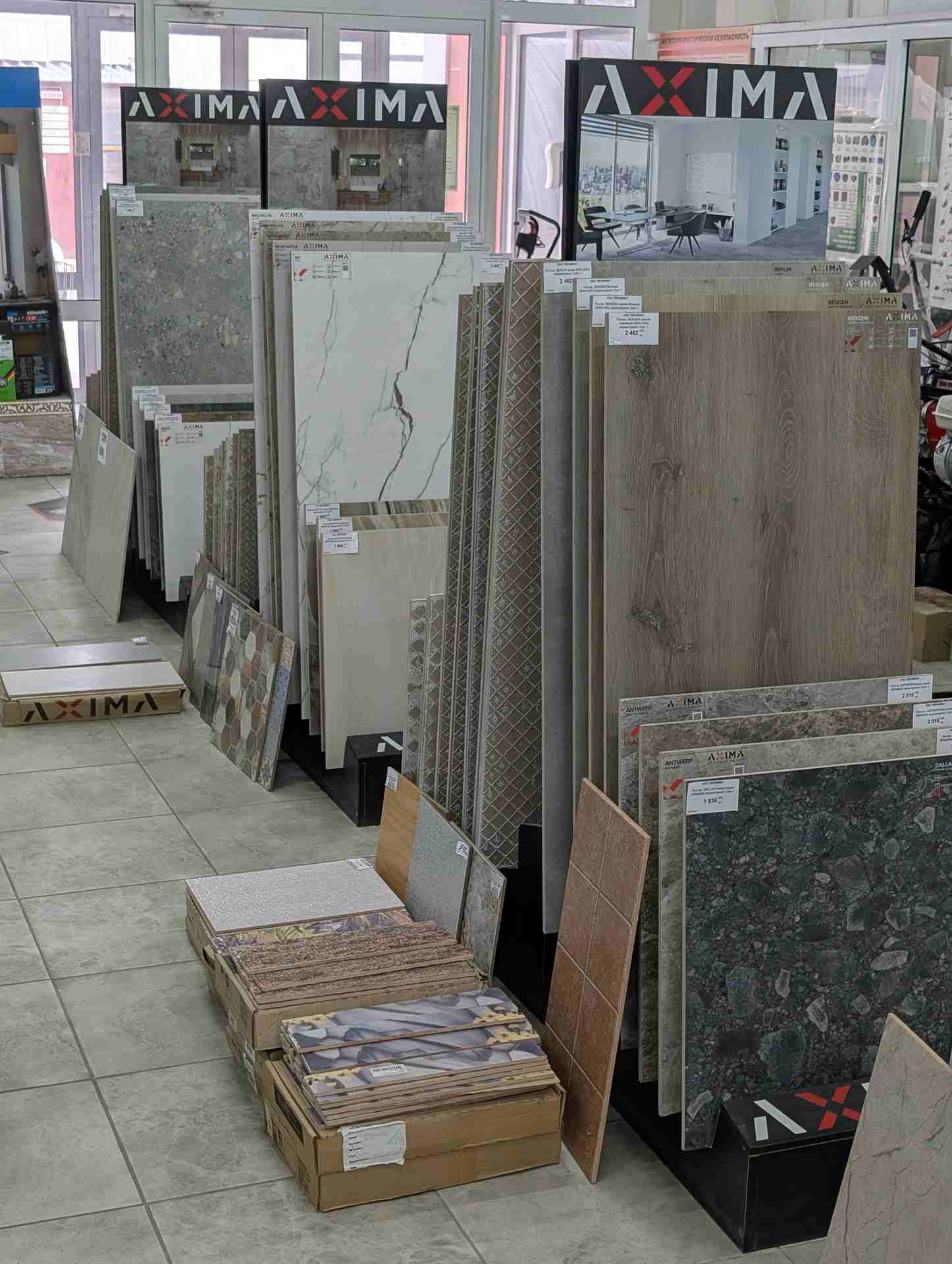 axima-store-03