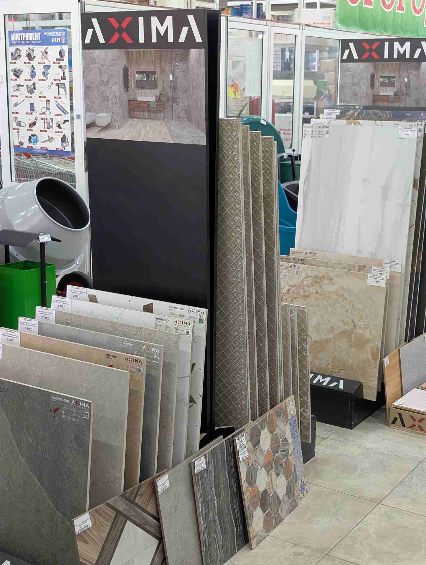 axima-store-07