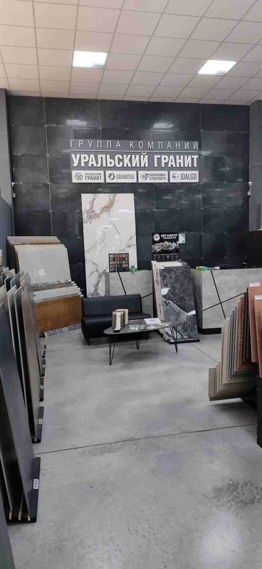 urgranit-catalog-05