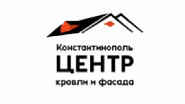 Склад Магазин Центр кровли и фасада на территории развития ВОЛГИНО