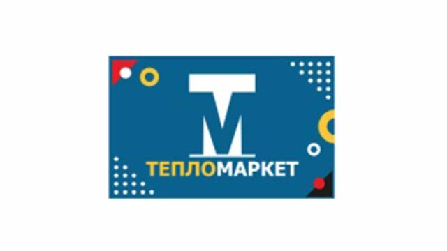 Склад Тепломаркет на территории развития ВОЛГИНО