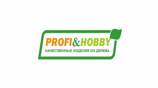 Склад Магазин Мир Дерева на территории развития ВОЛГИНО