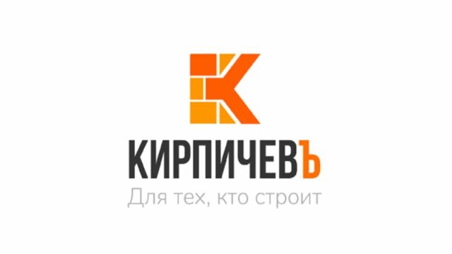 Магазин ТД Кирпичев на территории развития ВОЛГИНО