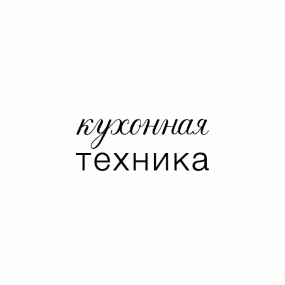 Магазин Кухонная техника на территории развития ВОЛГИНО