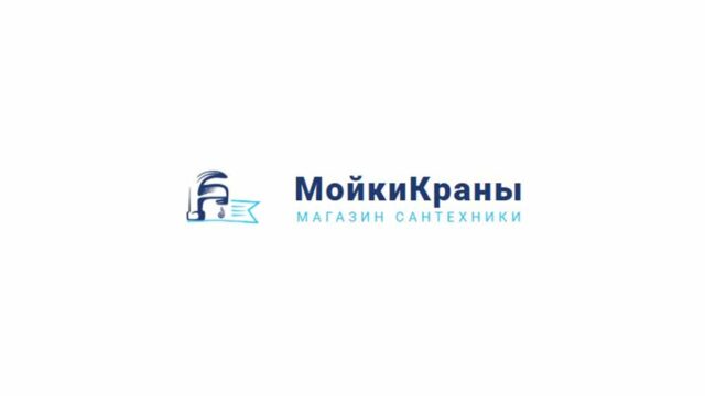 Магазин МойкиКраны с товарами принадлежностей для кухни на ТР ВОЛГИНО