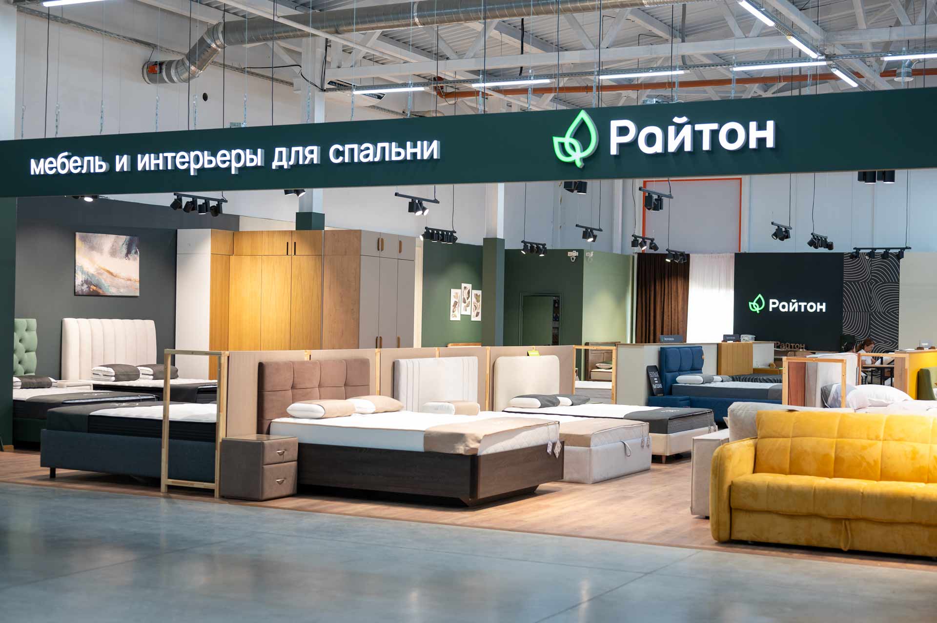 Мягкая мебель Райтон в торговом центре ВОЛГИНО в Волгограде